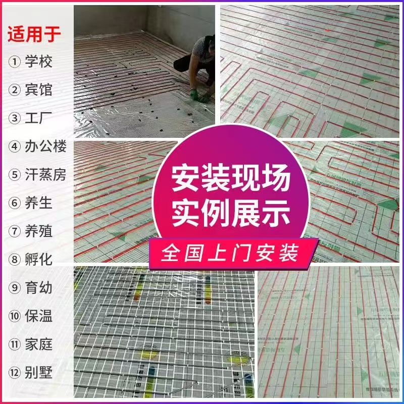 工布江达县 石墨烯电地暖公司哪家好？售后保障深度解析
